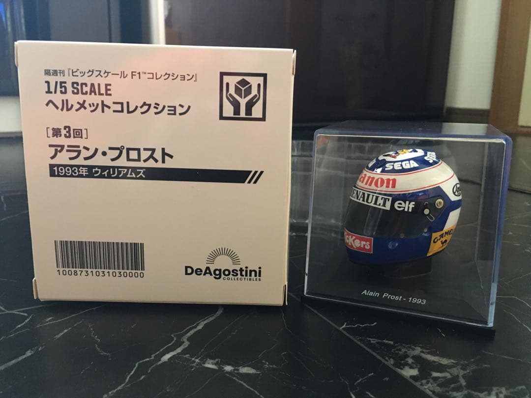 camel仕様　デアゴスティーニ　1/5 SCALE ヘルメットコレクション