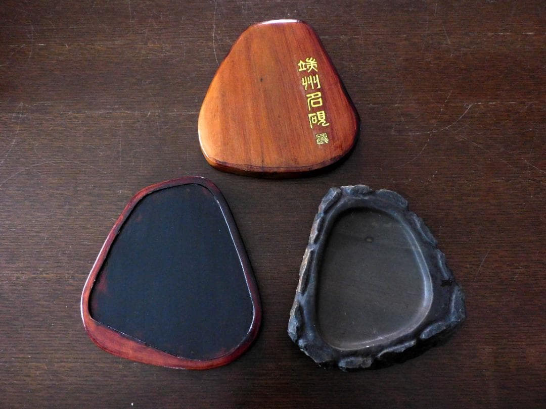 端渓硯　端渓　端州名硯　端州石硯　眼　石眼　梅