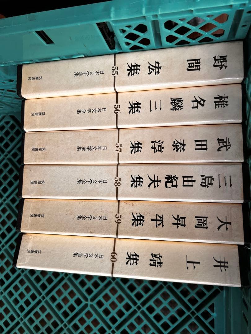 特価　筑摩書房　日本文学全集 60冊セット