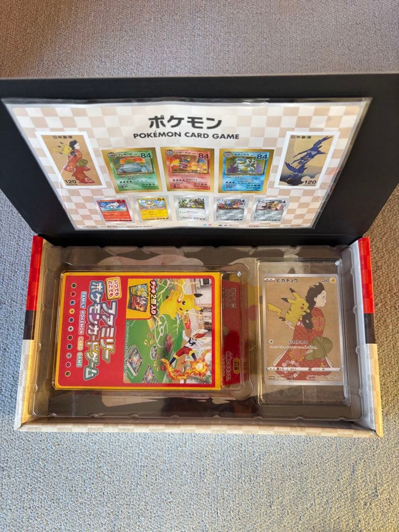 見返り美人　未開封　ピカチュウ　ウッウ　見返り