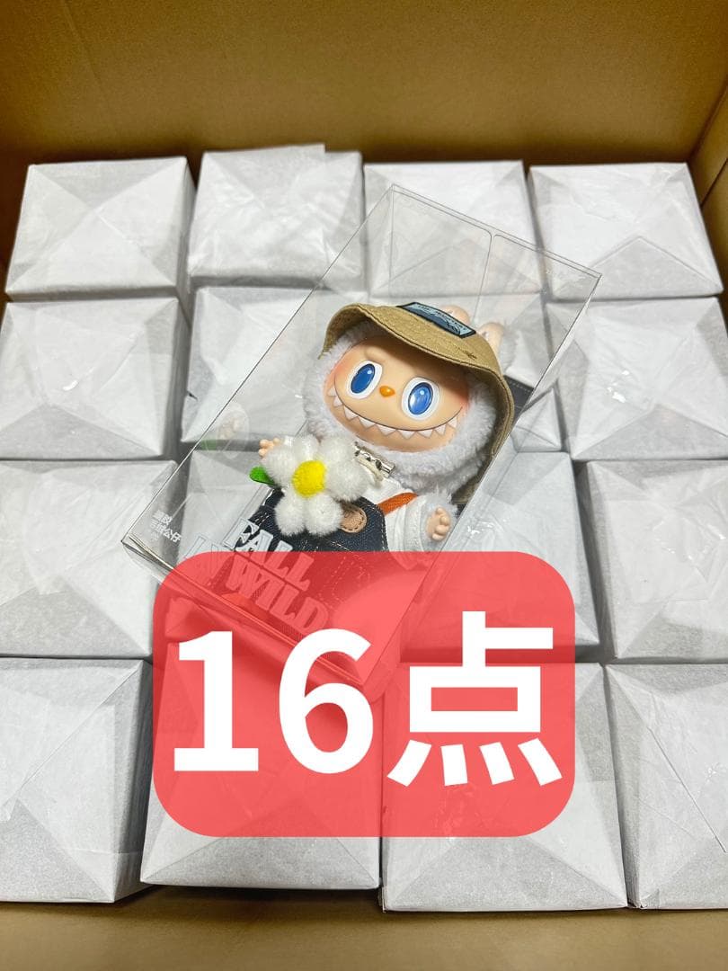 THE MONSTERS FALL IN WILD ぬいぐるみペンダント