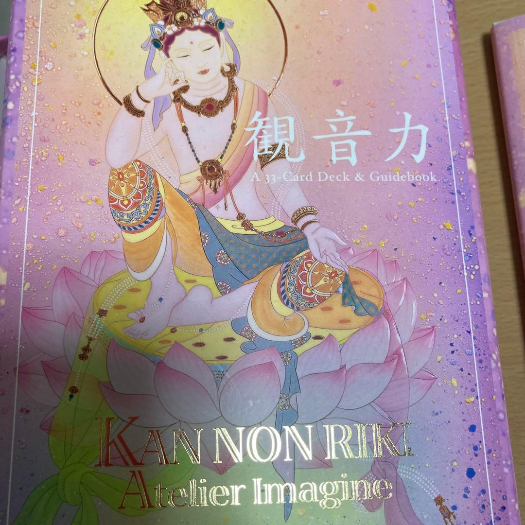 希少　観音力デッキ & ガイドブック