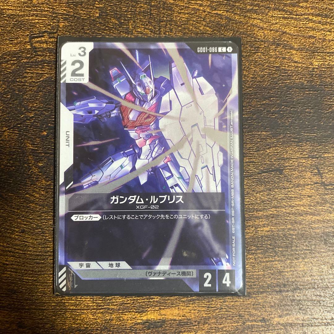 ガンダムカードゲーム チャンピオンシップ プロモ ガンダムルブリス 1枚