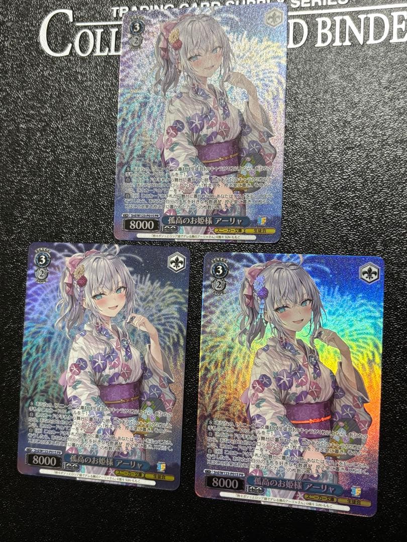 孤高のお姫様 アーリャ　プロモ　ヴァイス　ホロ　3枚　PR