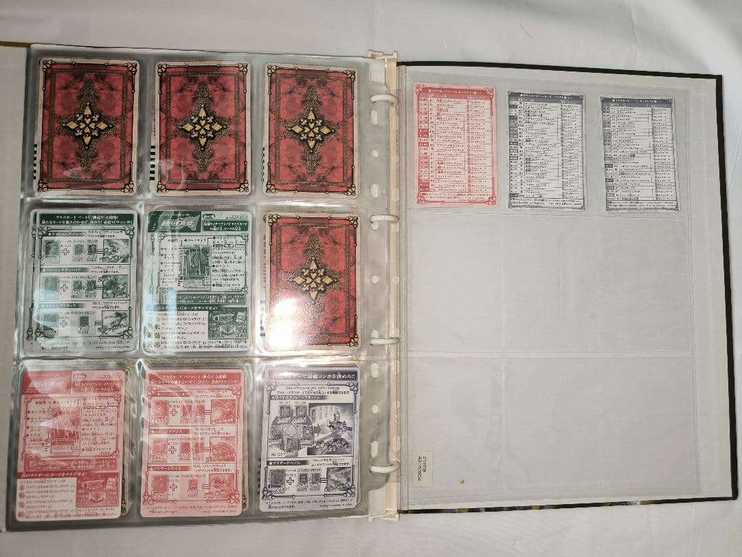 ⭕セット売りのみ⭕ ラウズカード 専用ファイル付 カード 仮面ライダーブレイド