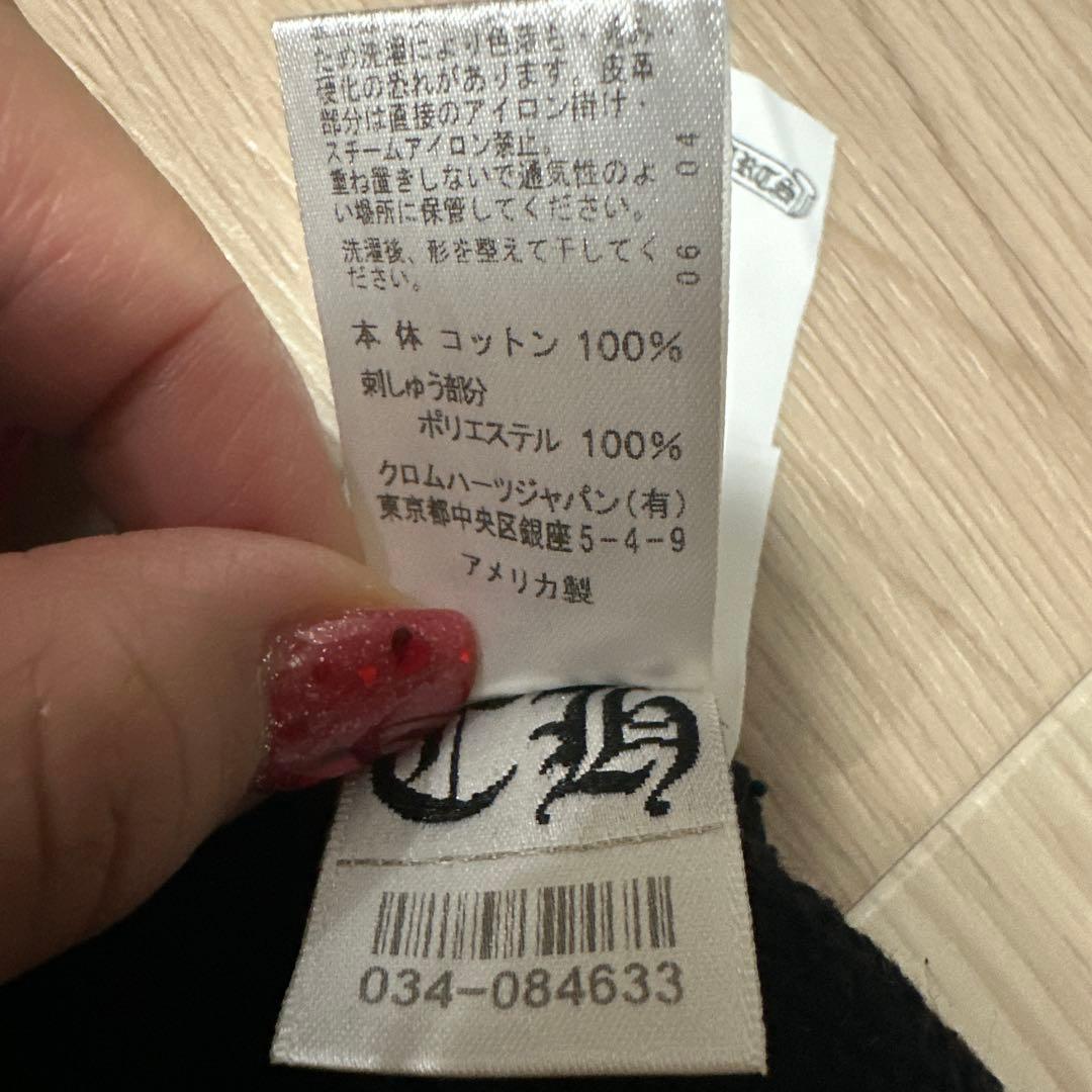 y*8様 完売入手困難　VIP案内品CHROME HEARTS フーディ