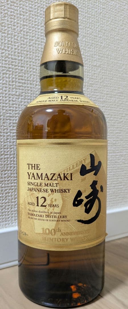 山崎 12年 シングルモルトウイスキー 100周年ボトル