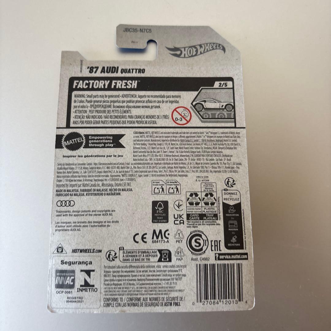 ホットウィール アウディ87 AUDI QUATTRO スーパートレジャーハント