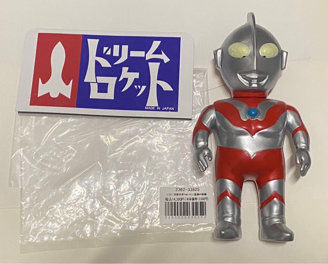 【開封品】ウルトラマン ドリームロケット 空想世界のおともだちシリーズ ソフビ