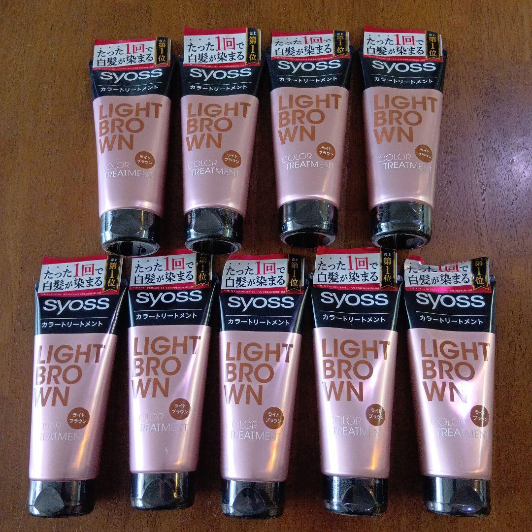 syoss カラートリートメント 9本セット ライトブラウン