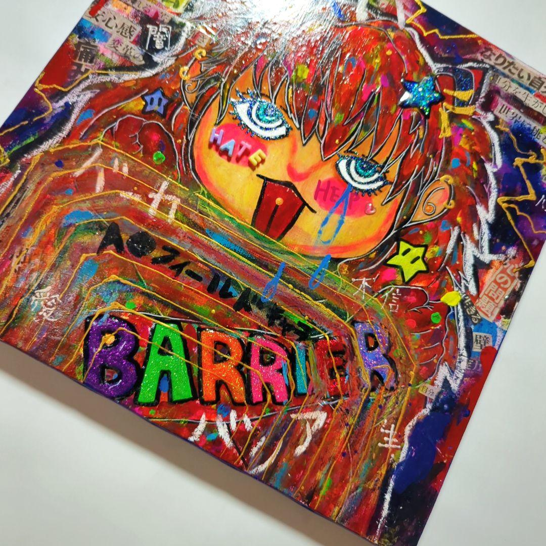 【一点物アートSALE】ATフィールドキャラ《ポップ,個性派,カラフル》