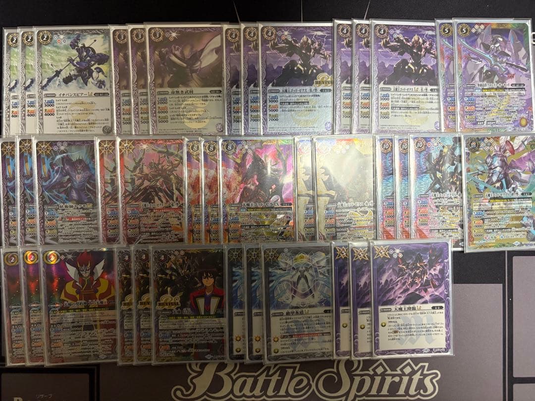 バトスピ　天魔王ゴッド・ゼクス　デッキ　パーツ