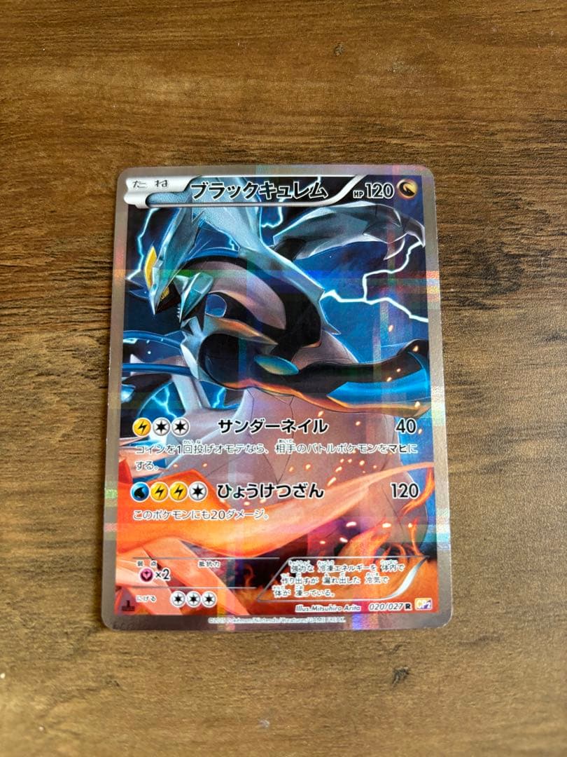 Pokemon Cards Bulk Lot – Mixed Condition