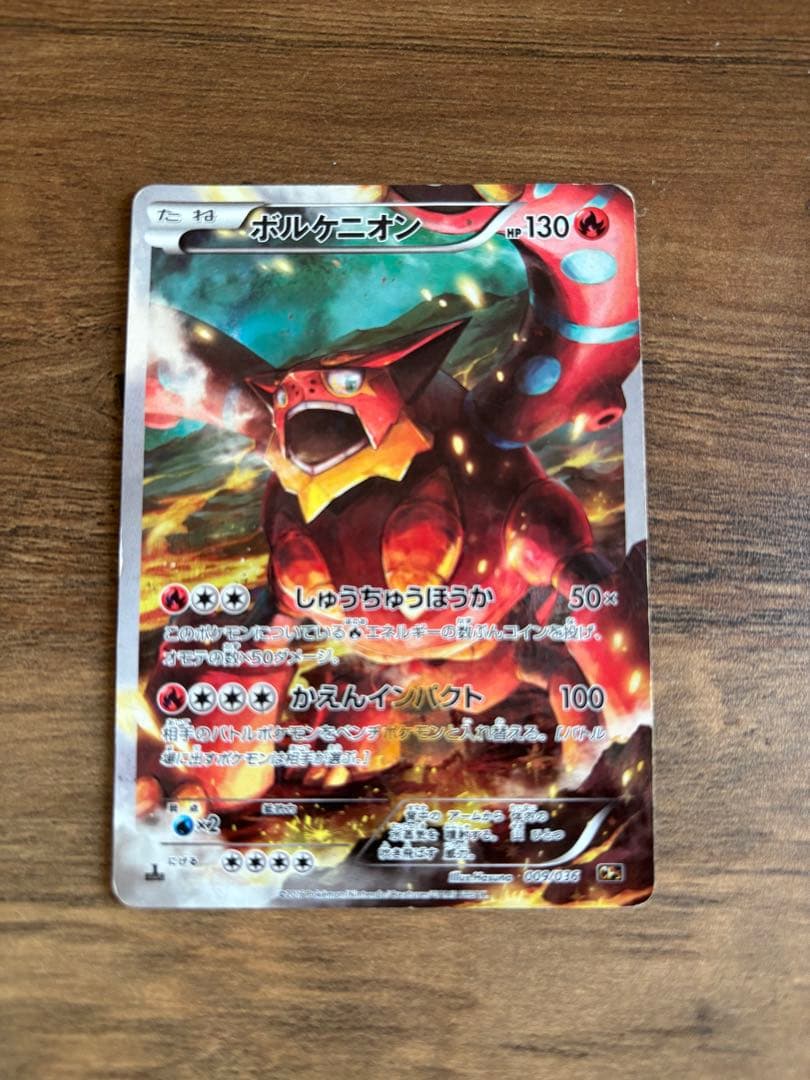 Pokemon Cards Bulk Lot – Mixed Condition