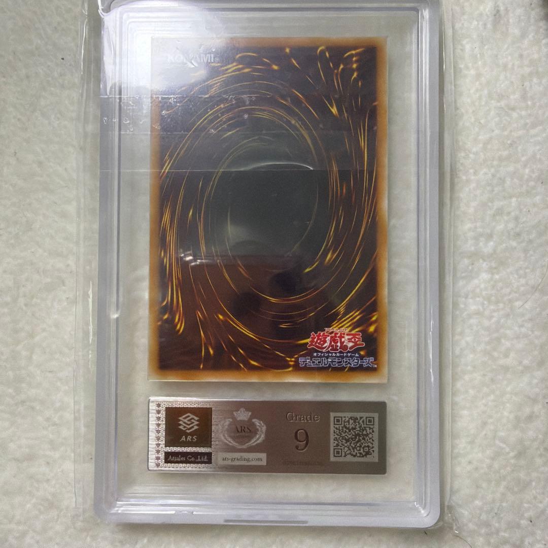 【ARS9】遊戯王 レリーフ 暗黒魔族 ギルファー・デーモン