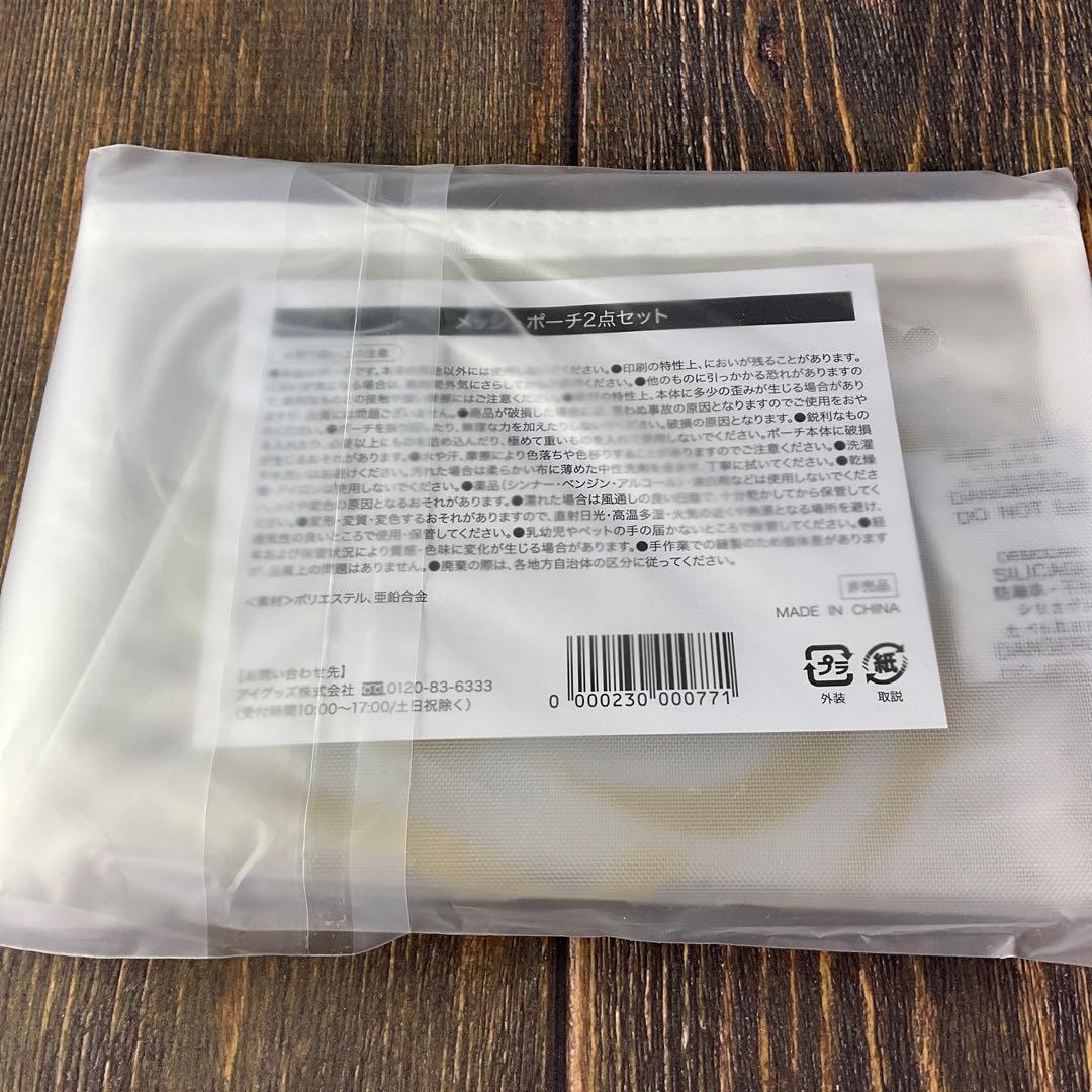 たかの友梨 エステファクト エッセンスパウダーEX N 2025年限定生産モデル