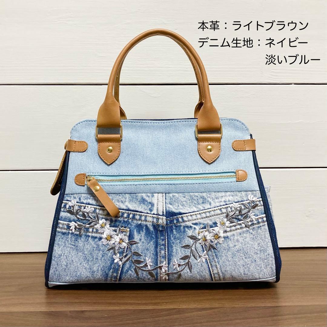 デニムリメイク　本革　2wayハンドバッグ　底板底鋲　刺繍花柄　no.1