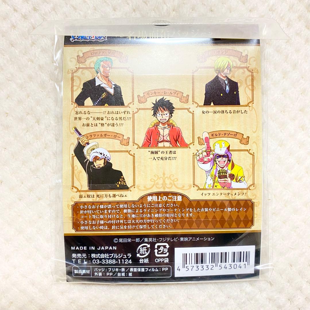 希少✨ ゾロ 名場面 缶バッジ ジャンプフェスタ アニメイト ワンピース
