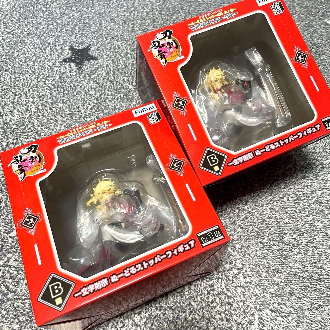 【まとめ売り】B賞 ぬーどるストッパーフィギュア【一文字則宗】