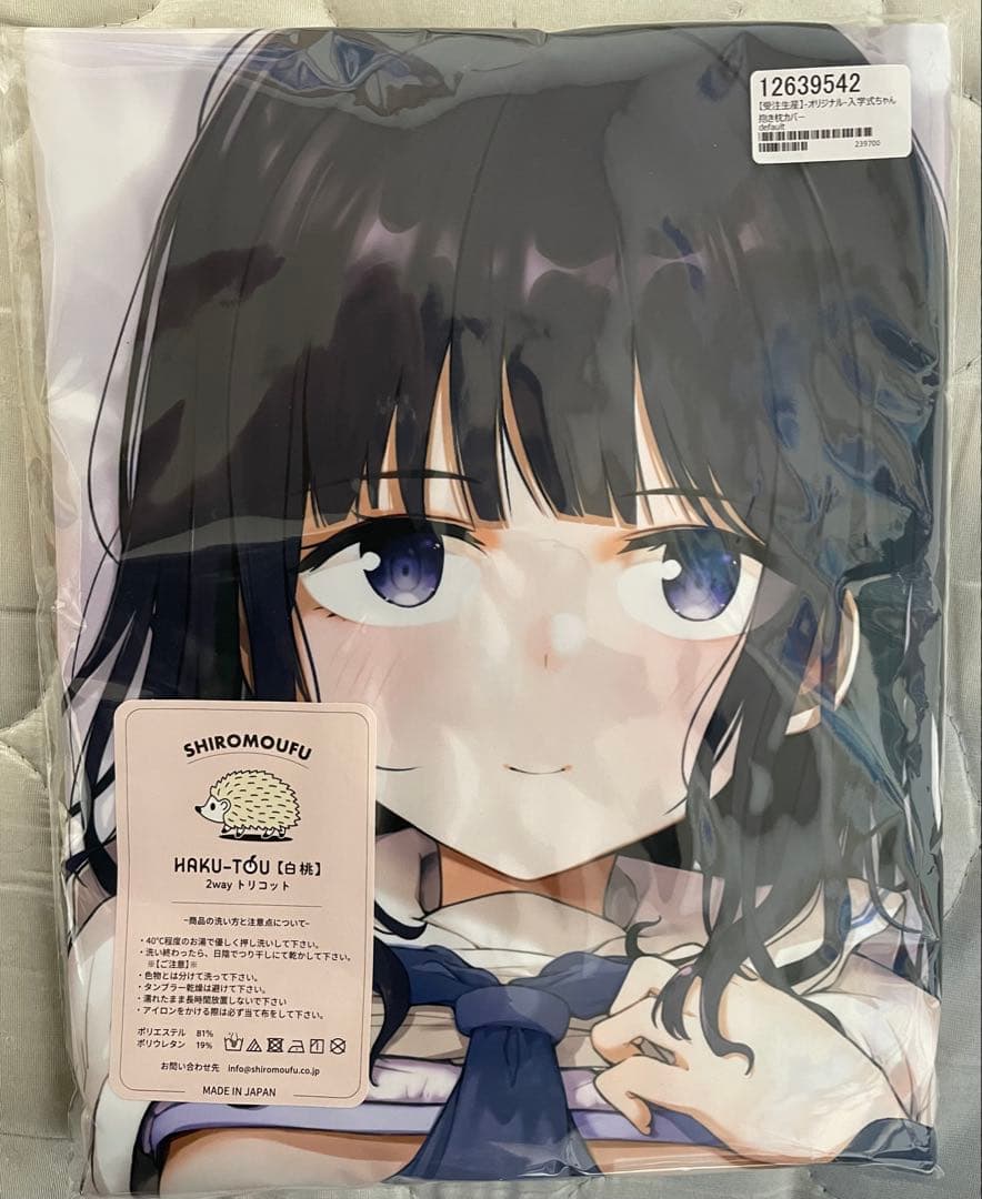 入学式ちゃん 抱き枕カバー ルネッパンツ