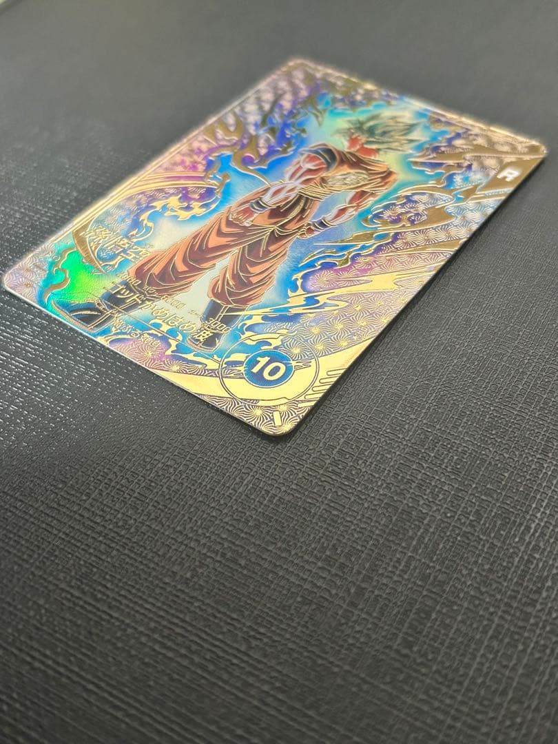 ドラゴンボールスーパーダイバーズ SDVTP-001 孫悟空　大会プロモパラレル