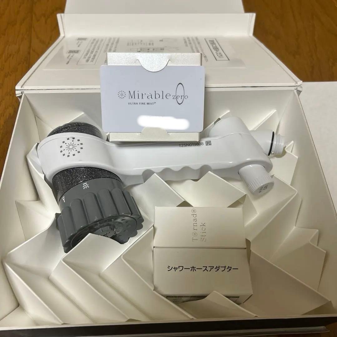 Mirable zero シャワーヘッド 水圧調整機能付き