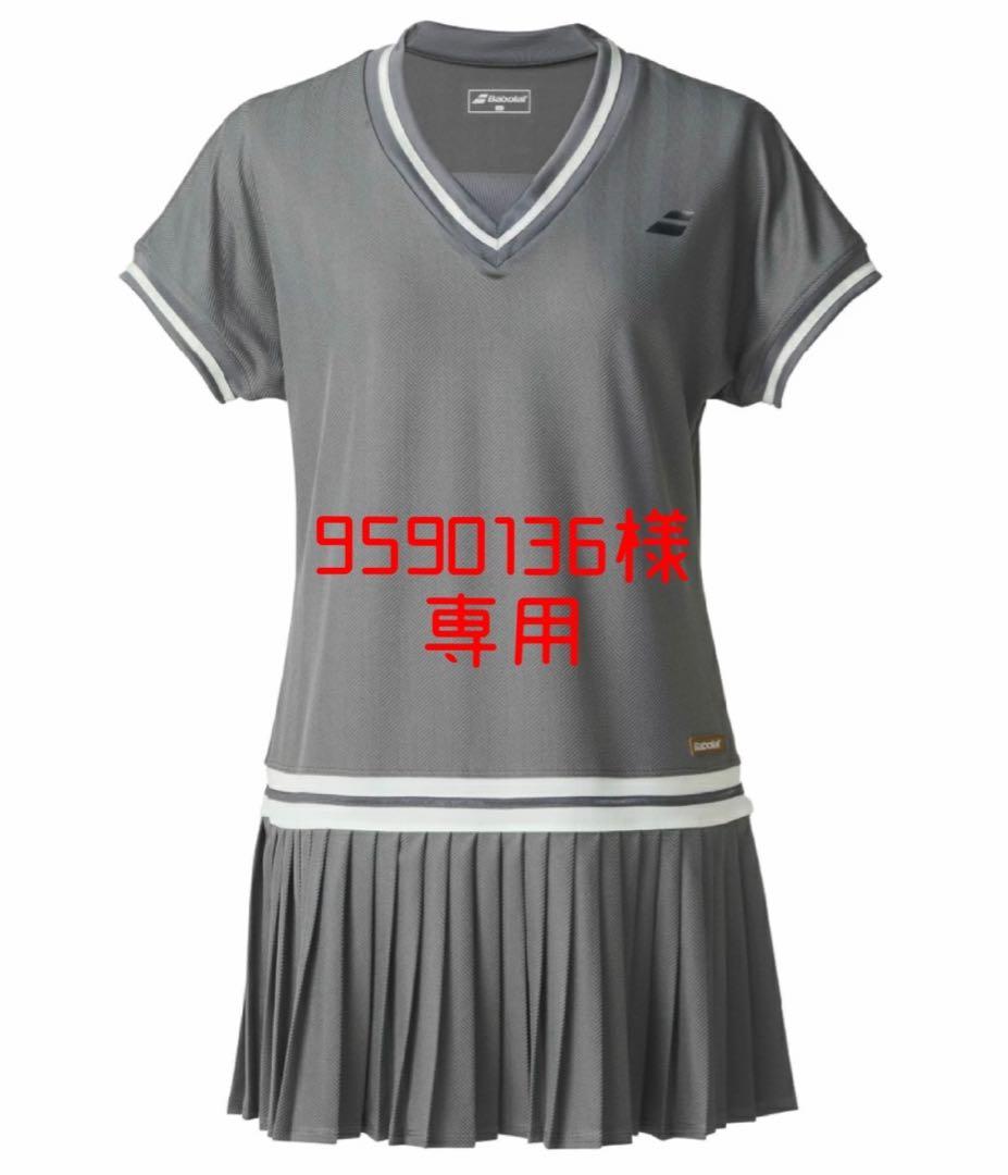 Babolat グレー Vネックワンピース　XL