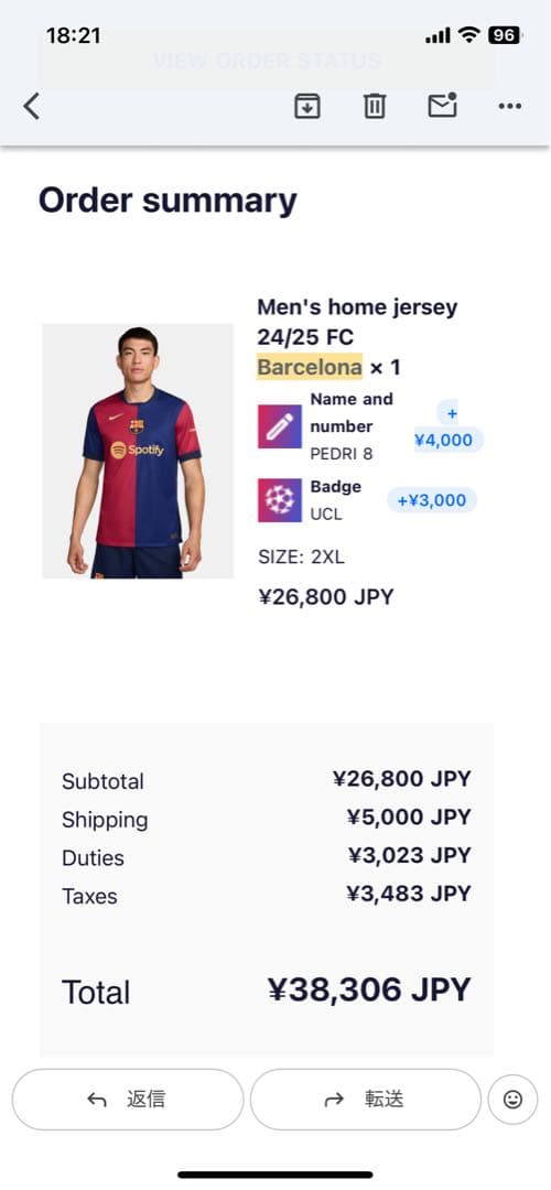 FCバルセロナ PEDRI 8 シャツ