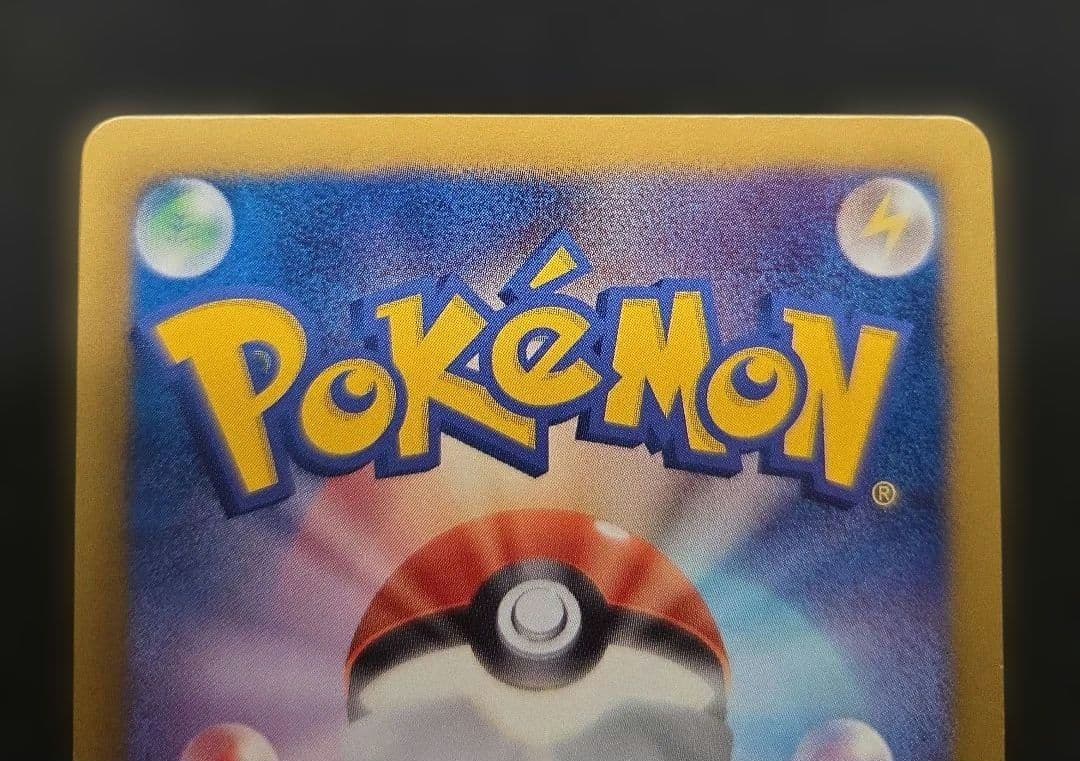 【状態◎】イーブイ PROMO BW-Pプロモカード 235/BW-P