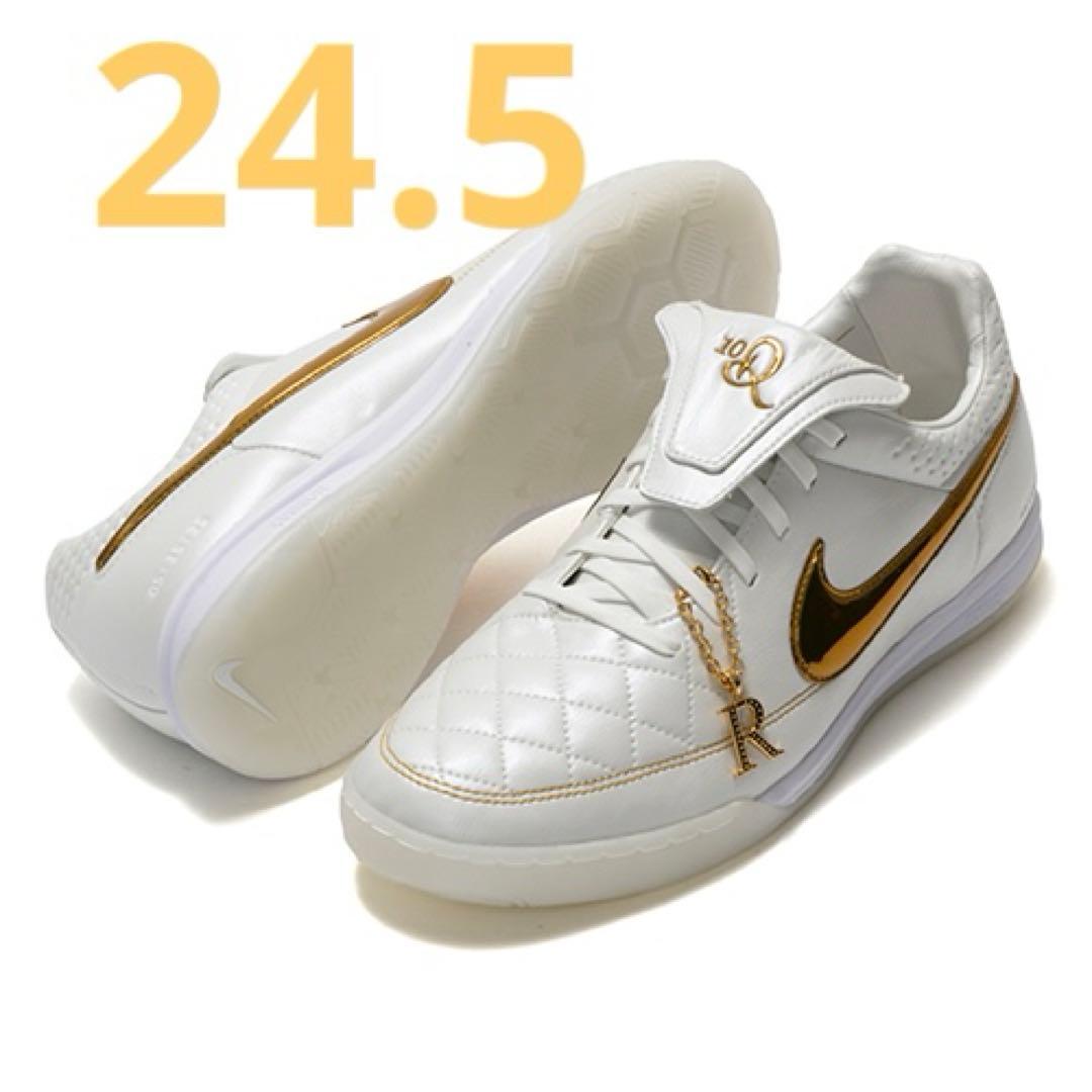 新品 24.5 ナイキ ティエンポ レジェンド SE ロナウジーニョ