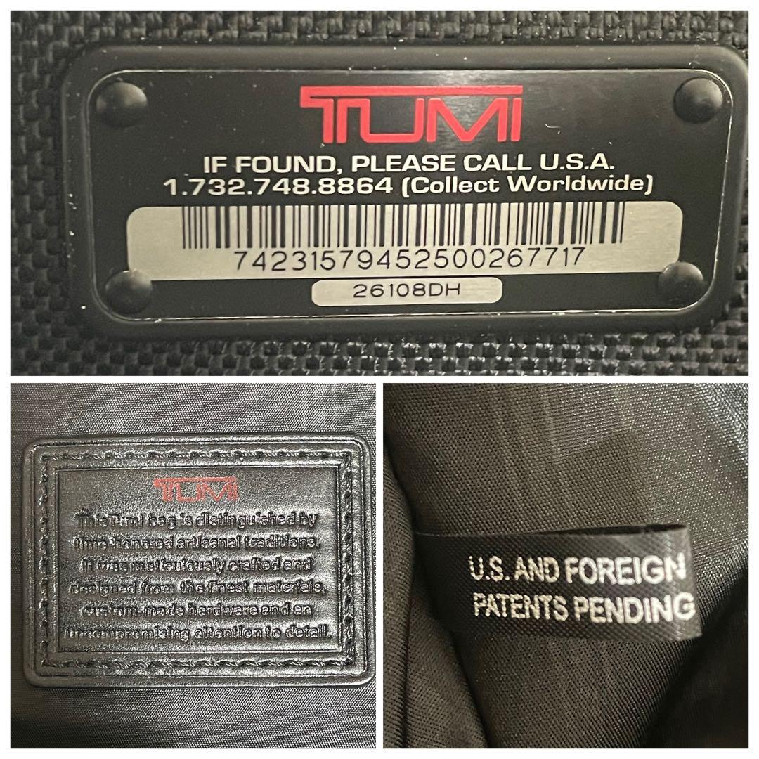 【極美品】TUMI 2WAY ビジネスバッグ 26108DH ペンケース付き