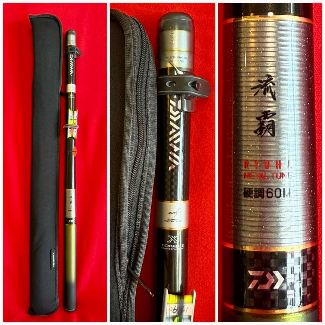 J*B様 ダイワ精工名竿 ★☆ 渓流竿 流覇 メタルチューン 硬調60M ソフト