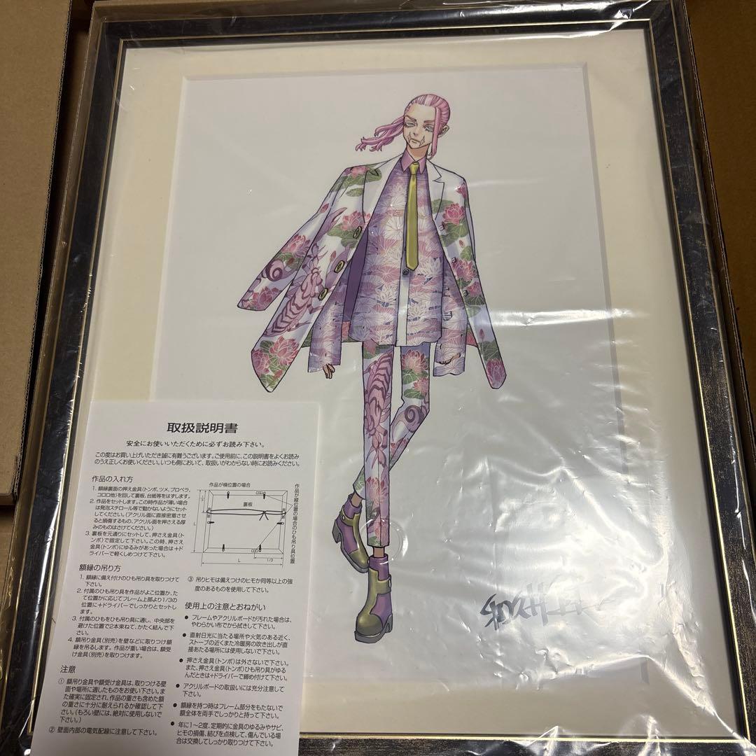 【定価以下】【未使用品】東リべ　三途春千夜　複製原画