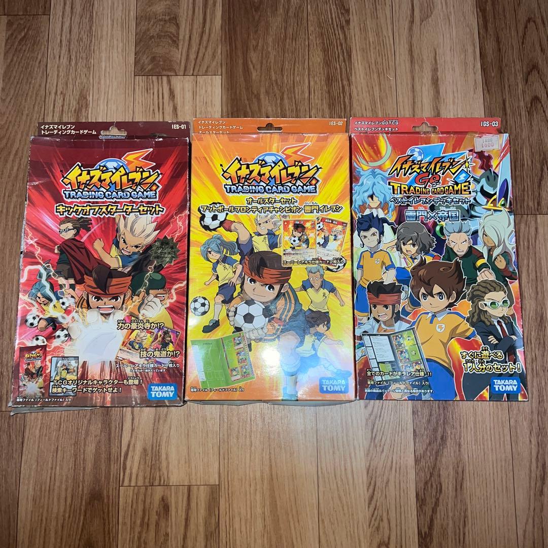 イナズマイレブン トレーディングカードゲーム セット 新品 未開封
