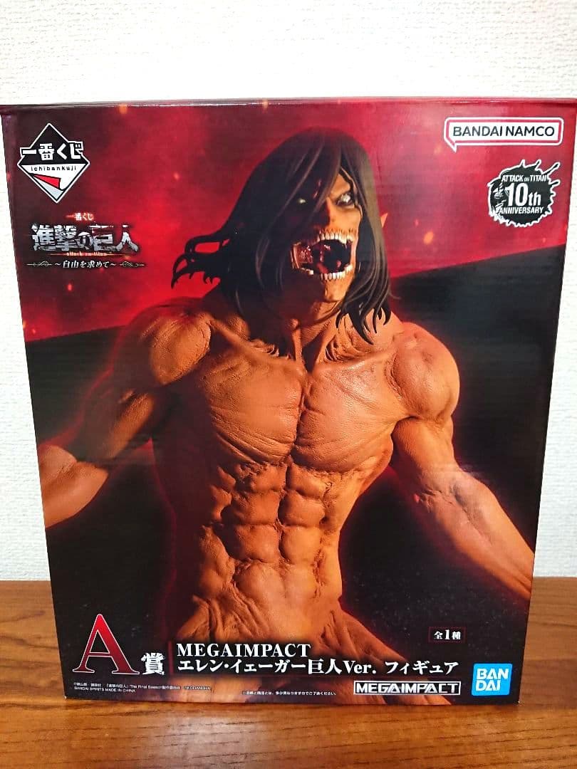 進撃の巨人 一番くじ A賞 エレン イェーガー巨人ver.フィギュア 新品未開封