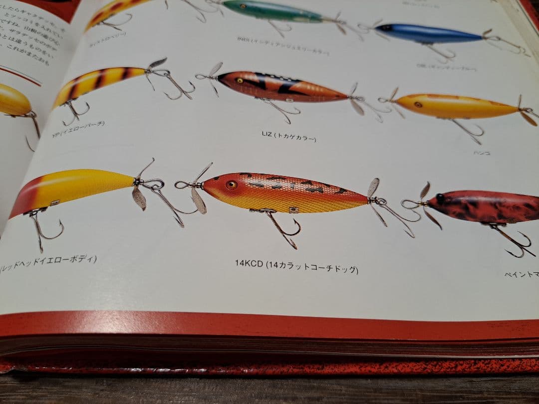 道楽　DOWLUCK　ドウラク　マダデスハイW　14KCD