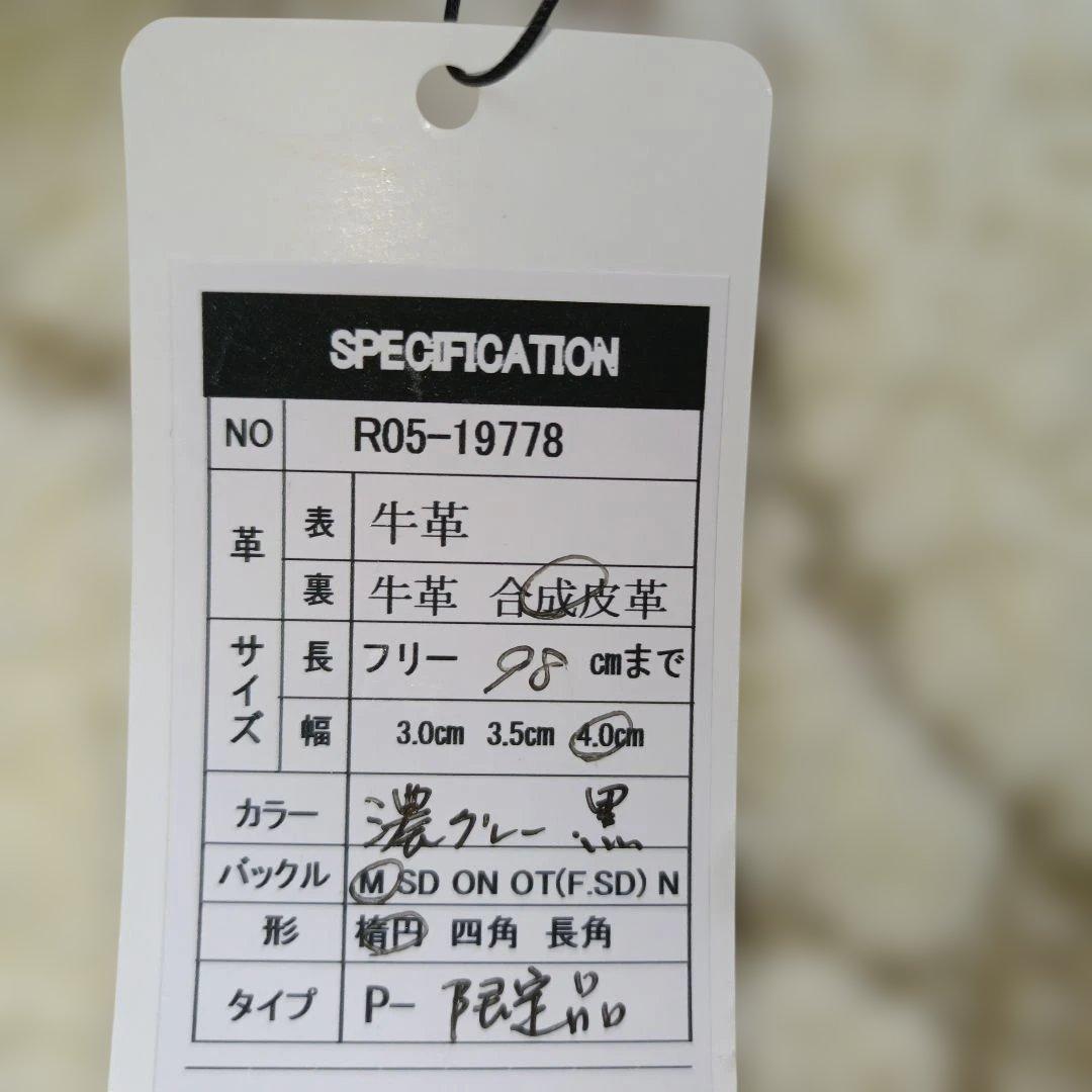 【極美品】牛革ベルト BELTFACTORY マーカー付き 黒 ゴルフ 北海道