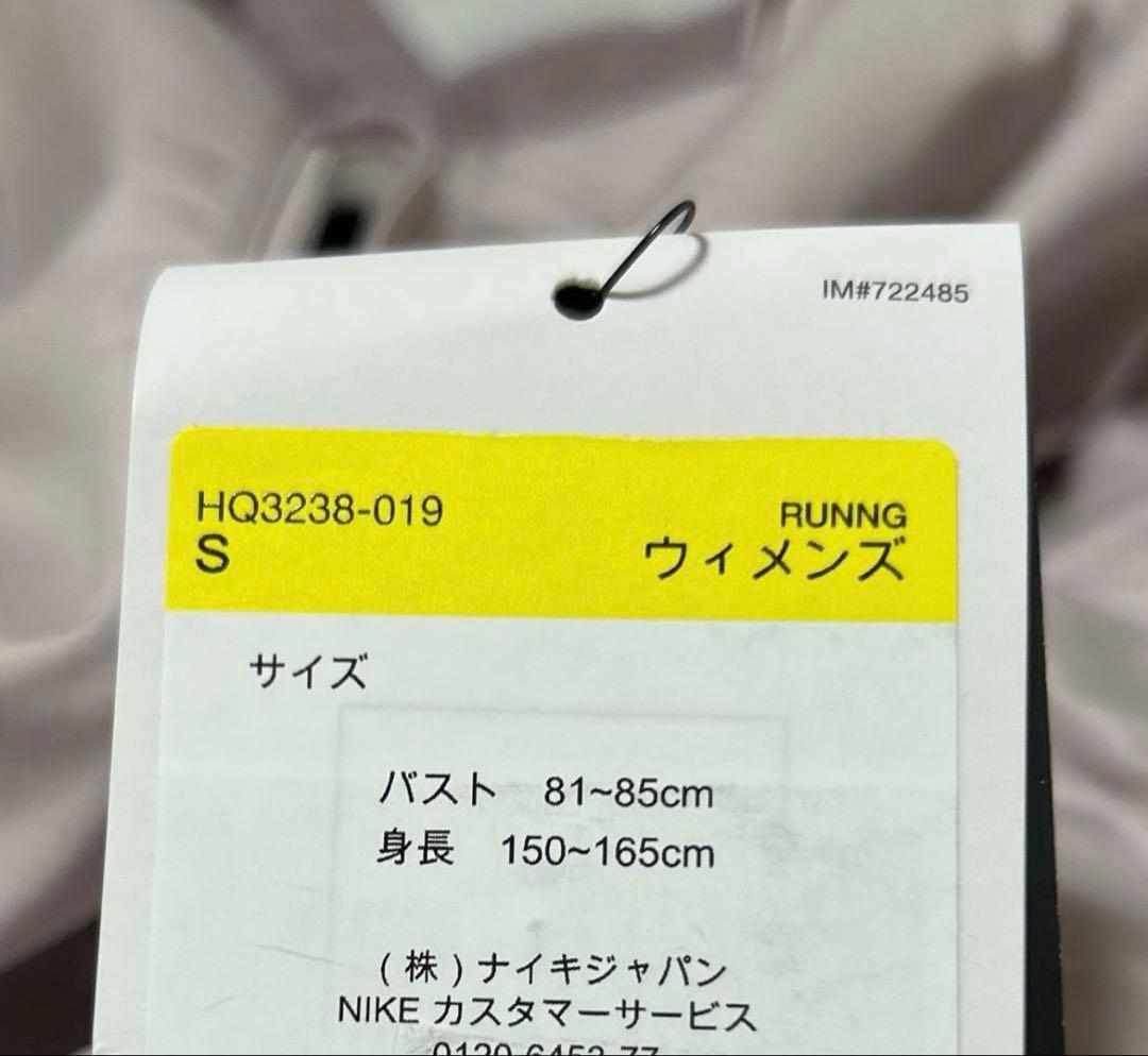 ナイキ　NIKE レディース　ランニング　ジャケット　ドライフット　長袖　冬