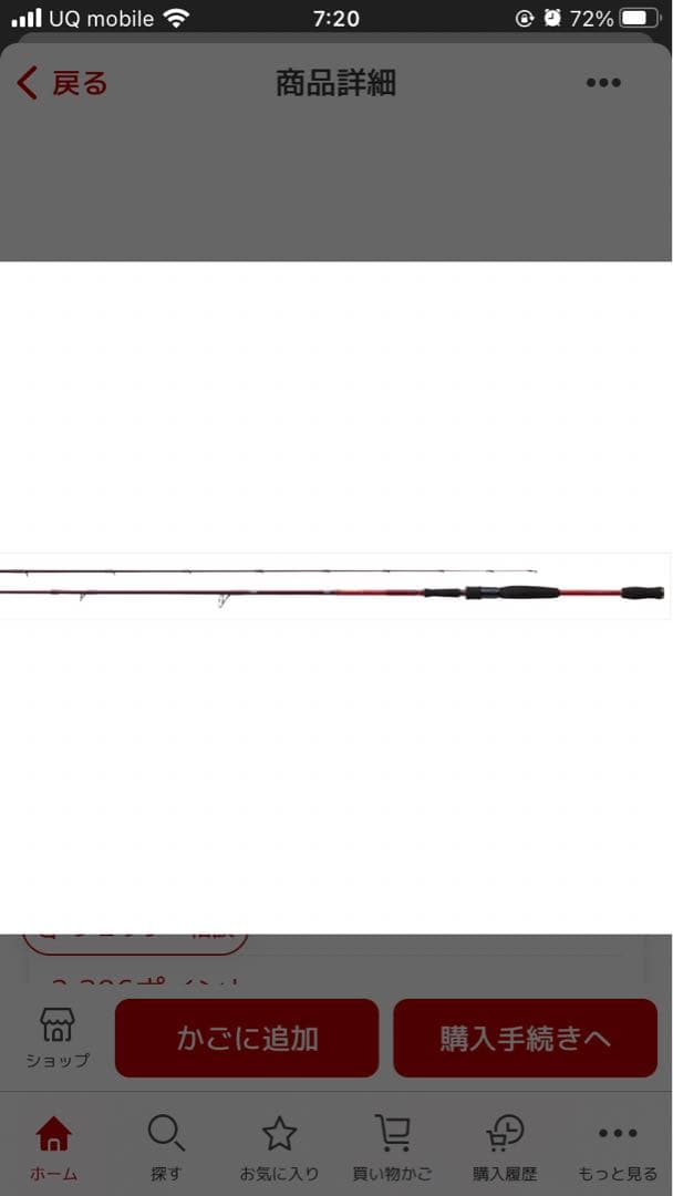 ダイワ ハートランド AGS 772MFS-SV AGS17 震斬77 手渡し