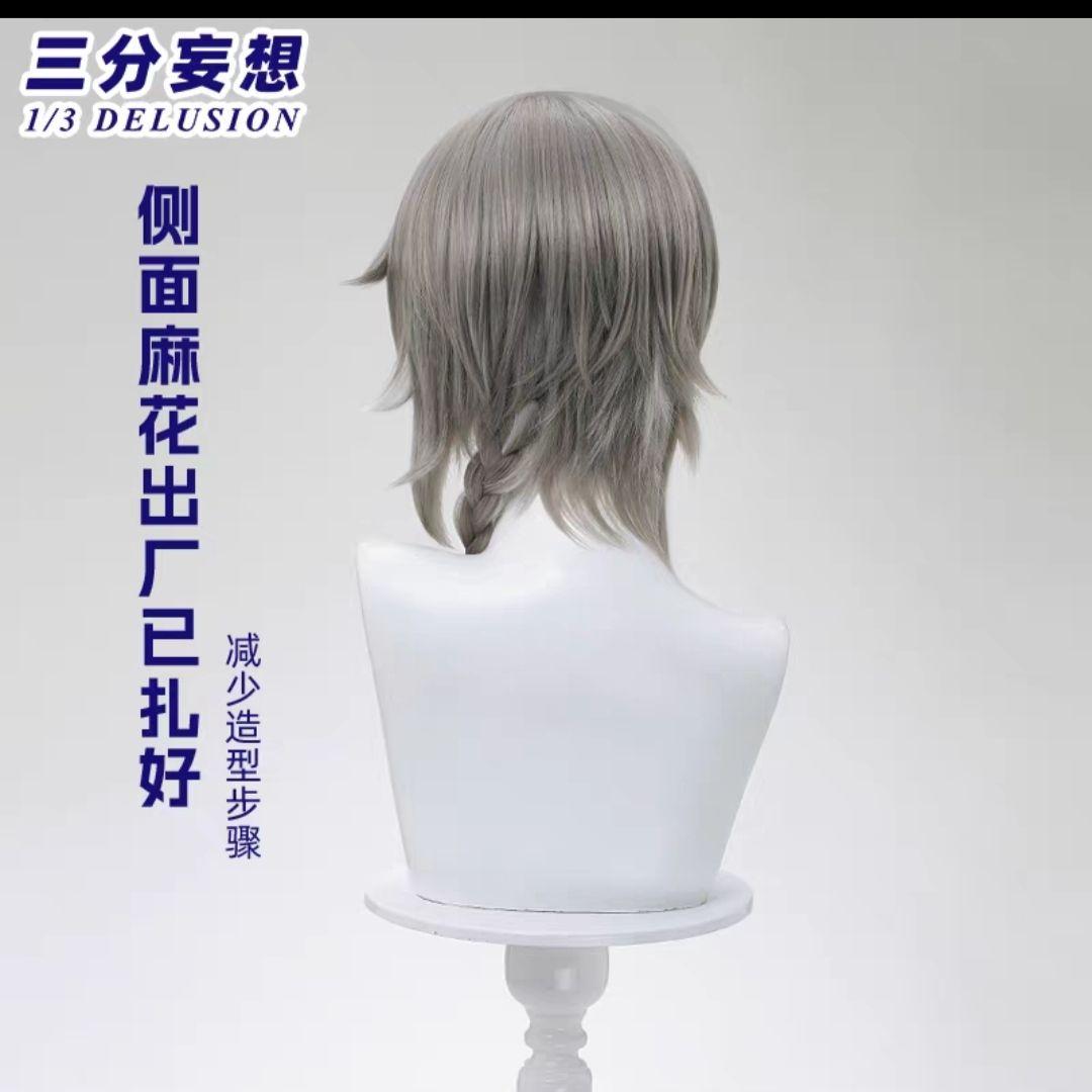 即発送　崩壊スターレイル　サフェル　三分妄想ウィッグ付　コスプレ衣装