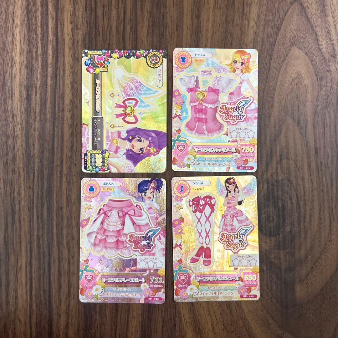 アイカツカード オーロラキスコーデ 星宮いちご プレミアムカード