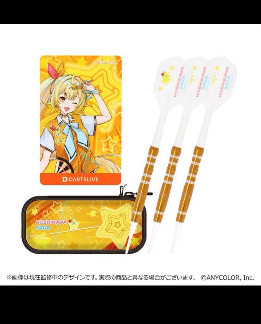ダーツライブカード にじさんじ　ダーツセット 星川サラ