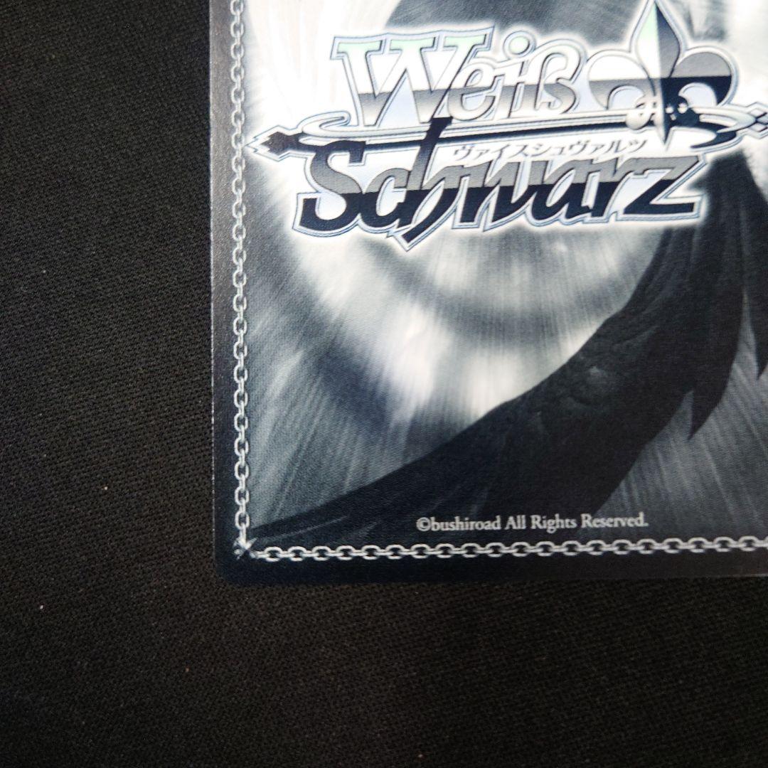 ヴァイス バンドリ10th グッモーーニン 戸山香澄 SSP サイン