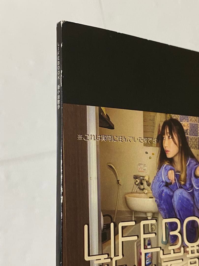 アイカツ　歌唱担当　フォトブック　写真集