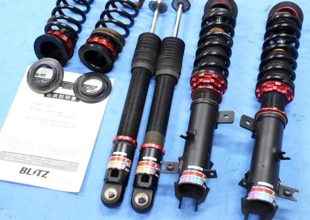 スイフト ZC72S スイフトスポーツ ZC32S　BLITZ ZZ-R 車高調