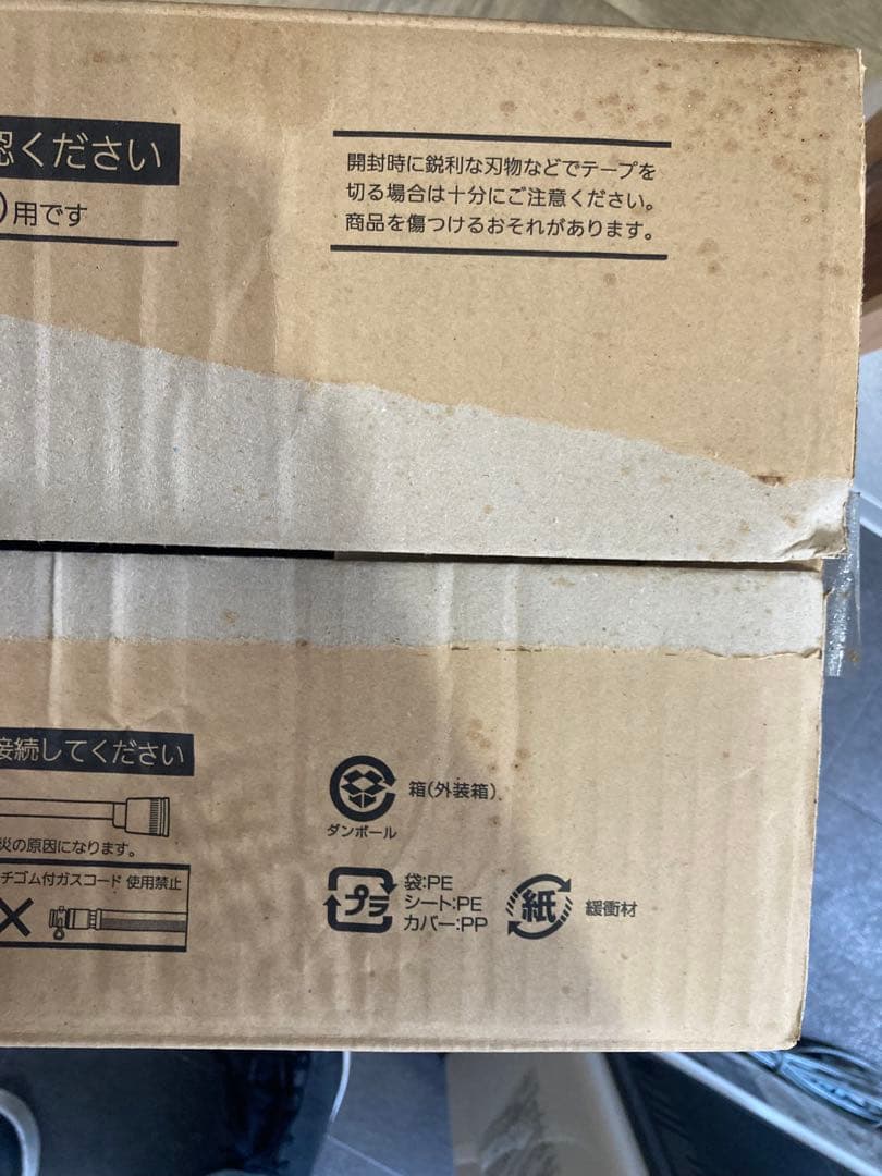 Jun⭐︎大阪ガス　ガスファンヒーター　ガスホース3m付き