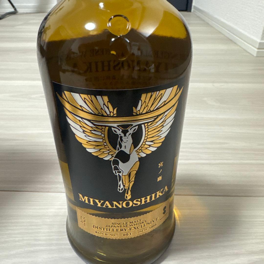 【未開封新品】桜尾　MIYANOSHIKA 700ml×2本　サクラオブルワリー