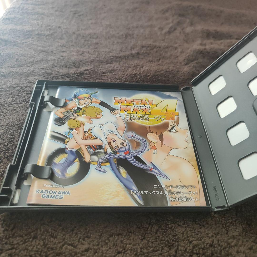 中古　3DS メタルマックス4 月光のディーヴァ　LMAX4