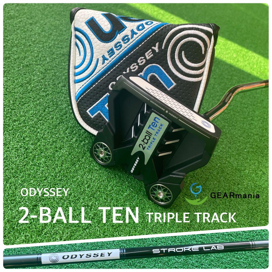 オデッセイ 2ボール テン トリプルトラック ストロークラボ 34インチ HC付