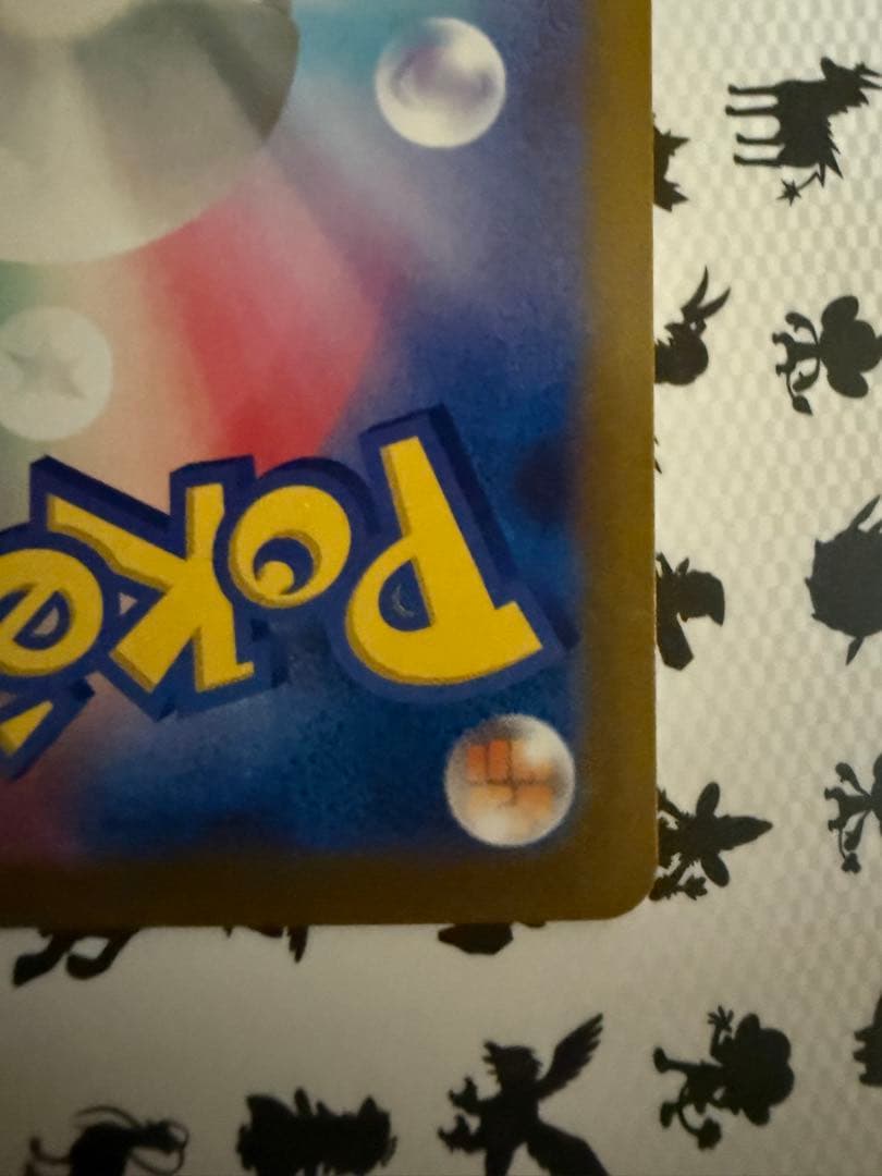 R K 断捨離中@値段交渉承ります ロストアビス　ギラティナV SA